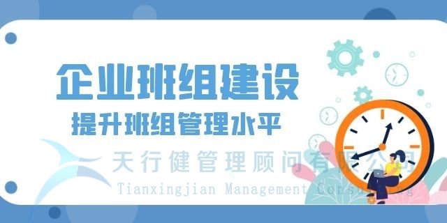 中国机车研究公司工厂车间人工成本的改善事例(图2)