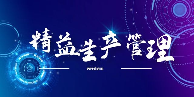 企业实施精益生产方式的优势(图2)