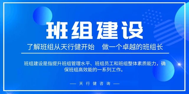 精益生产，班组生产管理的内容(图1)